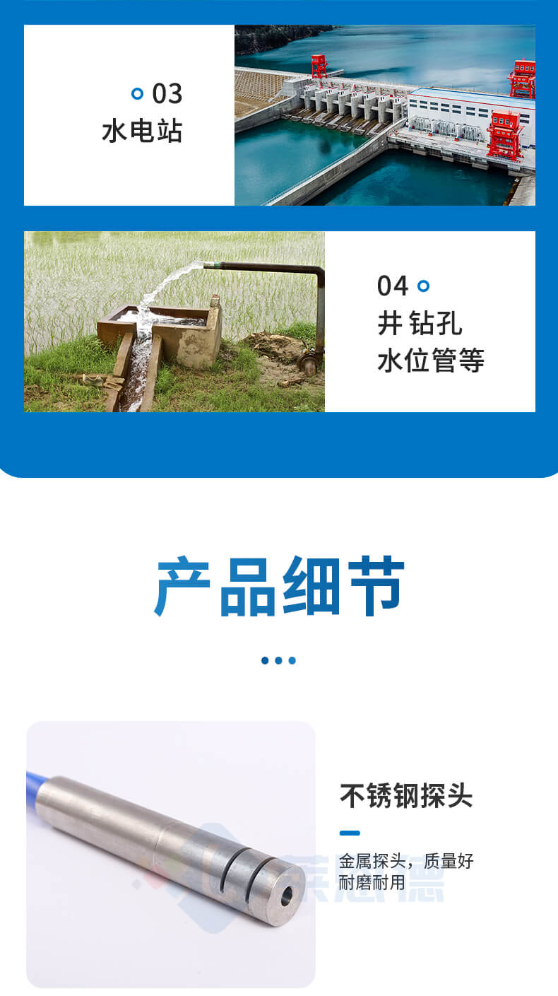 30米鋼尺水位計(jì)