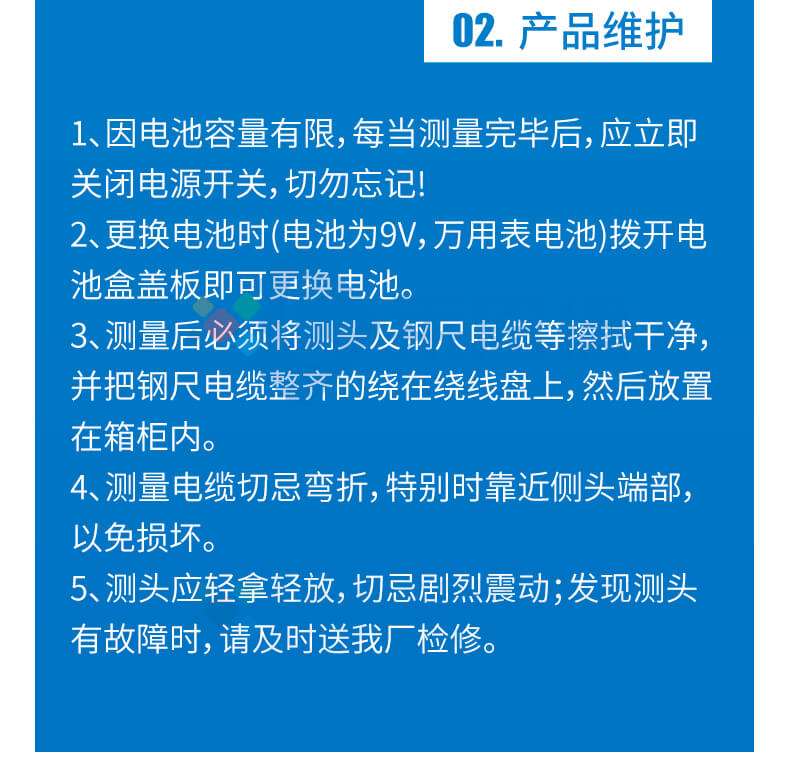 30米鋼尺水位計(jì)