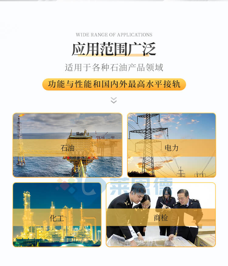 全自動(dòng)閉口閃點(diǎn)測定儀