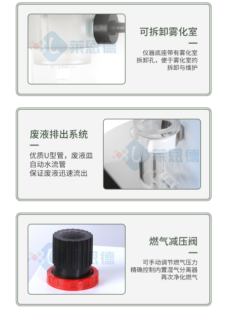 水泥專用火焰光度計