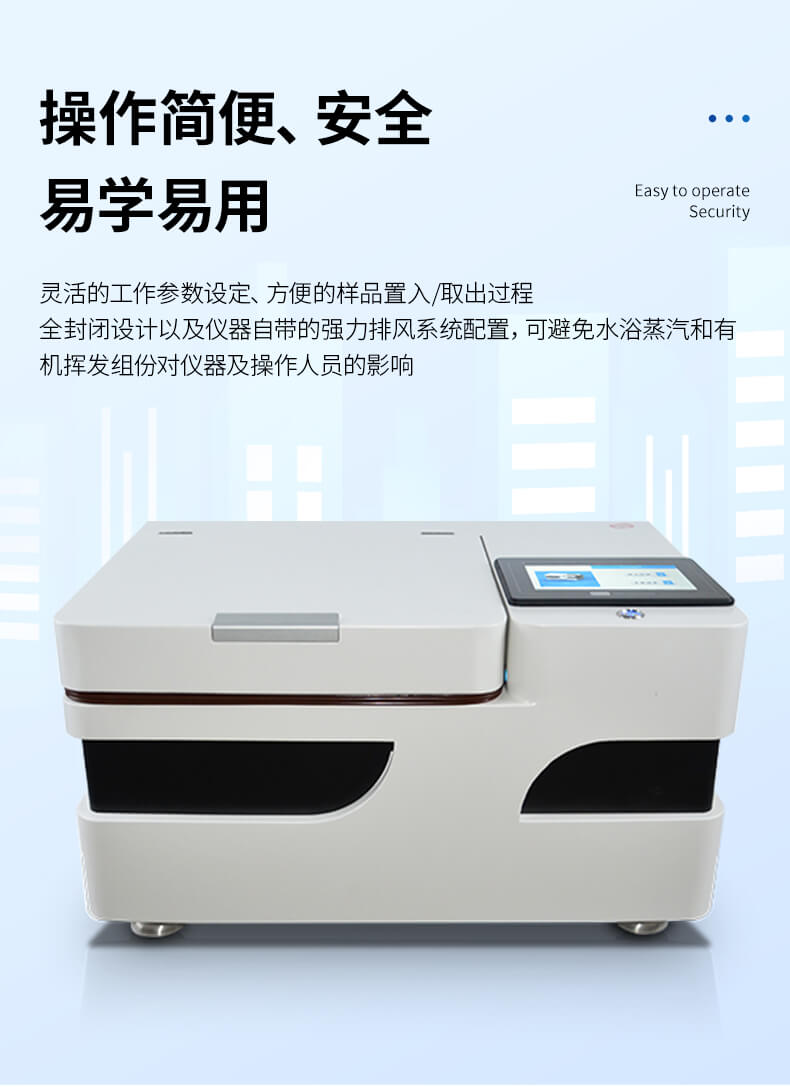 全自動干式氮吹儀