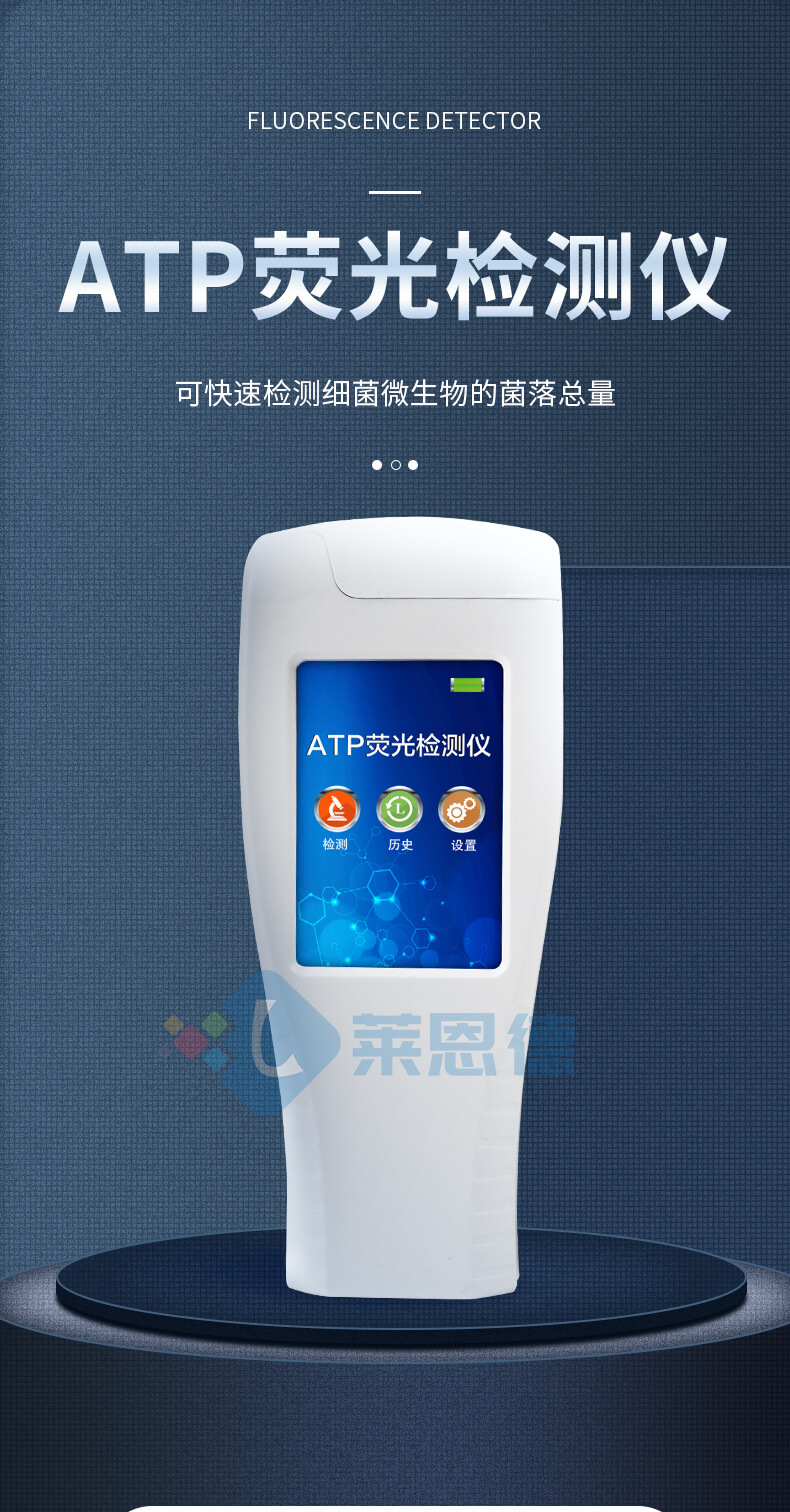 水中微生物檢測系統(tǒng)