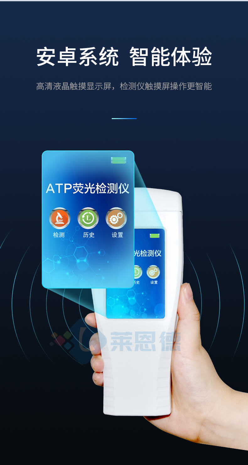水中微生物檢測系統(tǒng)