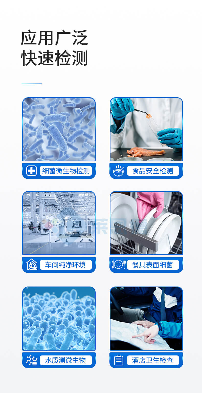 水中微生物檢測系統(tǒng)
