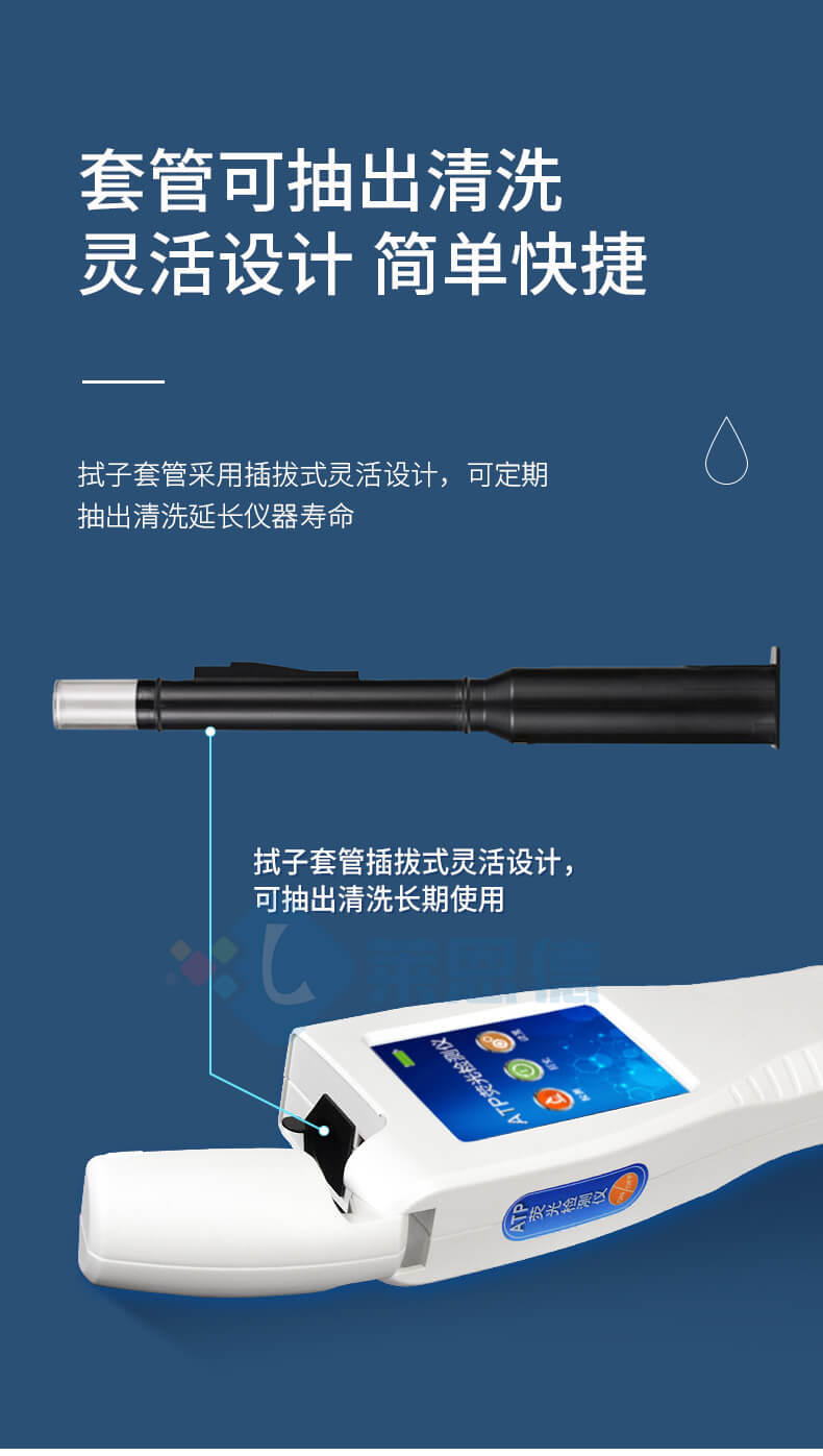 水中微生物檢測系統(tǒng)