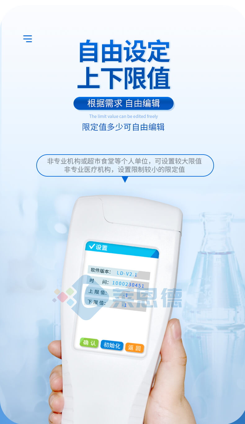 水中微生物檢測系統(tǒng)