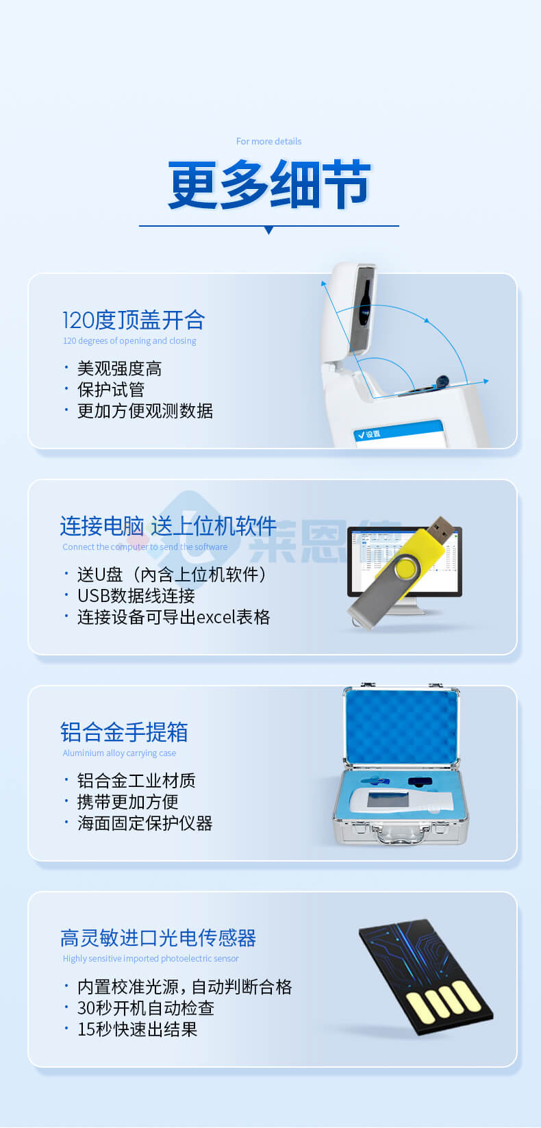 水中微生物檢測系統(tǒng)