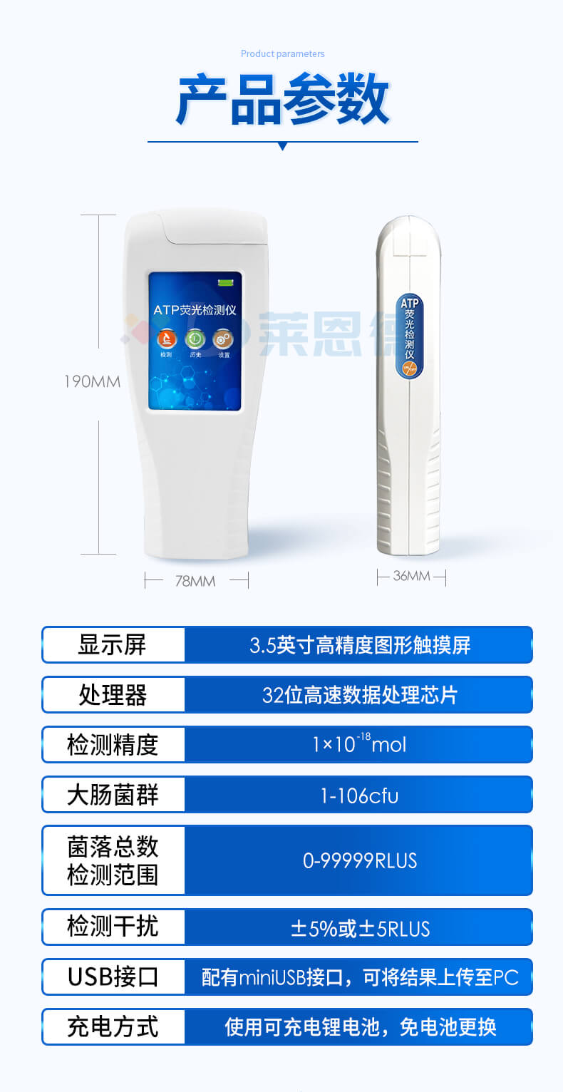 水中微生物檢測系統(tǒng)