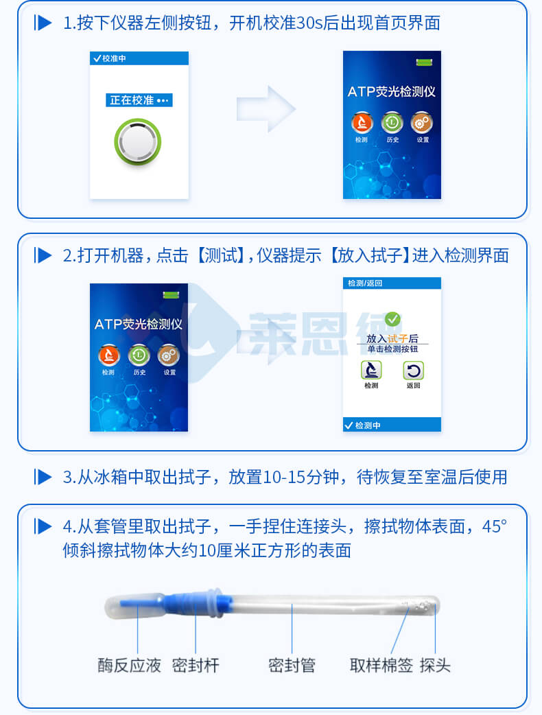 水中微生物檢測系統(tǒng)