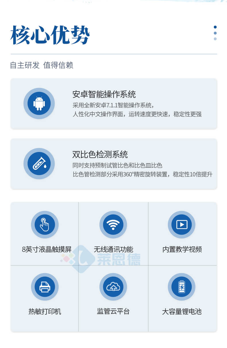 便攜式COD氨氮總磷總氮檢測儀