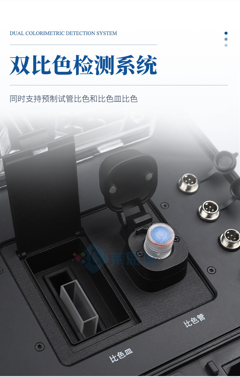 便攜式COD氨氮總磷總氮檢測儀