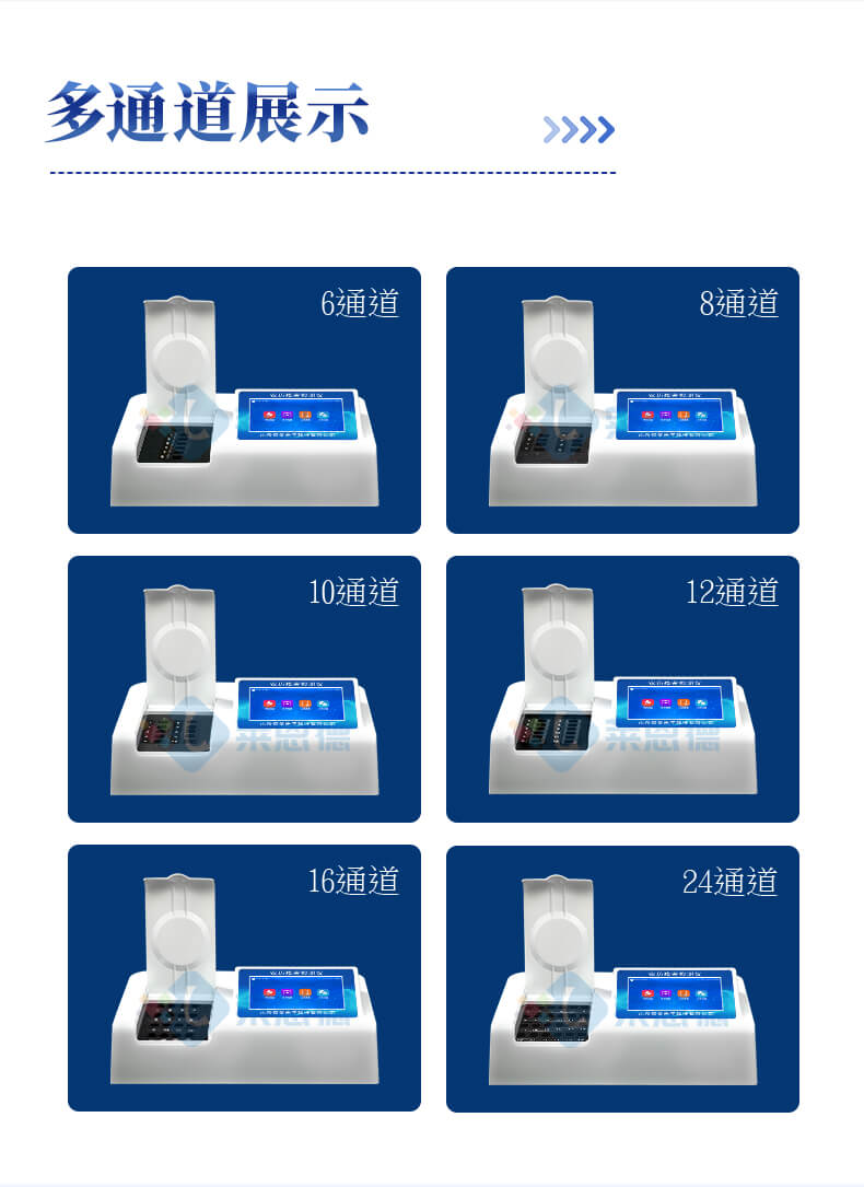 高智能農(nóng)藥殘留檢測儀