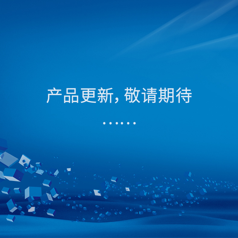 化肥養(yǎng)分檢測(cè)儀