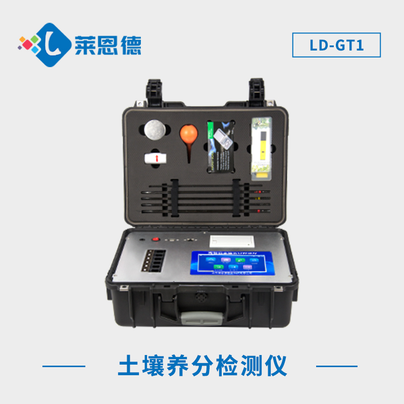 為什么要檢測(cè)土壤成分？土壤肥料速測(cè)儀的重要性體現(xiàn)