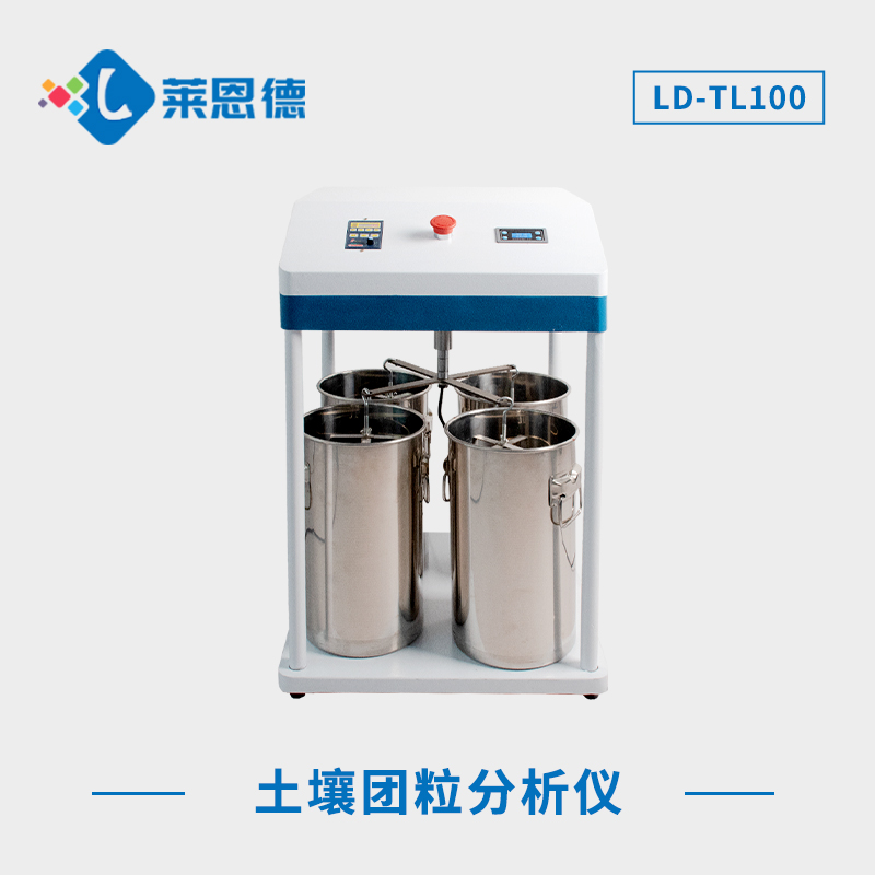 土壤團(tuán)粒分析儀是一類什么儀器？(分析團(tuán)粒結(jié)構(gòu)形態(tài)的重要性 )