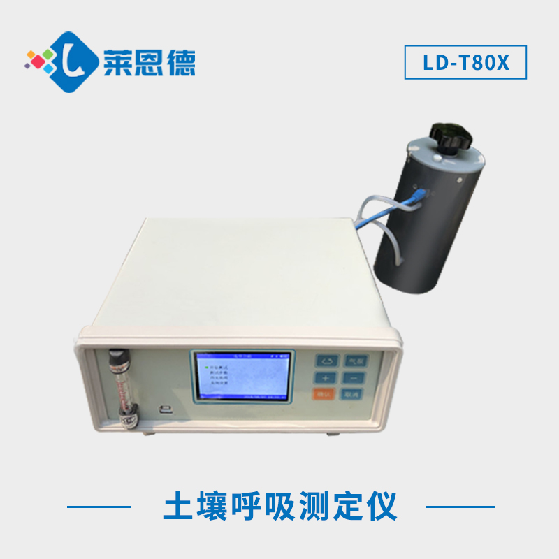 土壤呼吸測定儀器測量指標(biāo)包含哪些內(nèi)容？土壤呼吸測定儀的測量參數(shù)