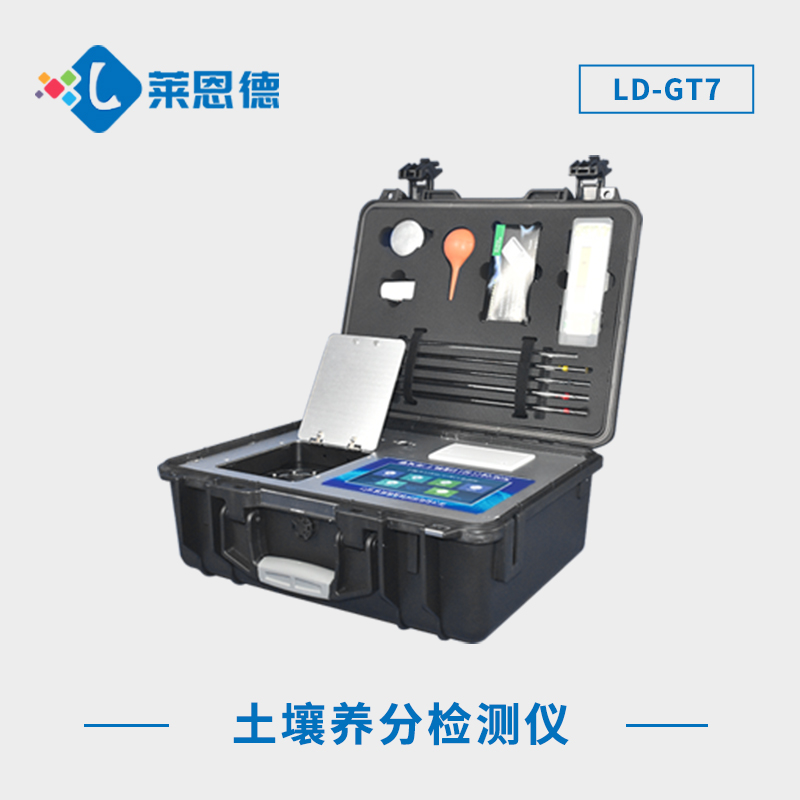 土壤養(yǎng)分測試儀的檢測效率怎么樣？土壤養(yǎng)分檢測儀真的有用嗎？