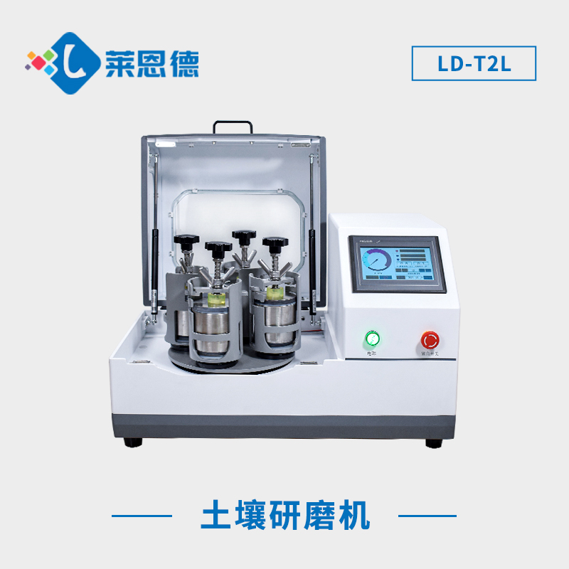 怎么用行星式球磨機(jī)獲得不同顆粒大?。啃行鞘角蚰C(jī)應(yīng)該注意高溫現(xiàn)象