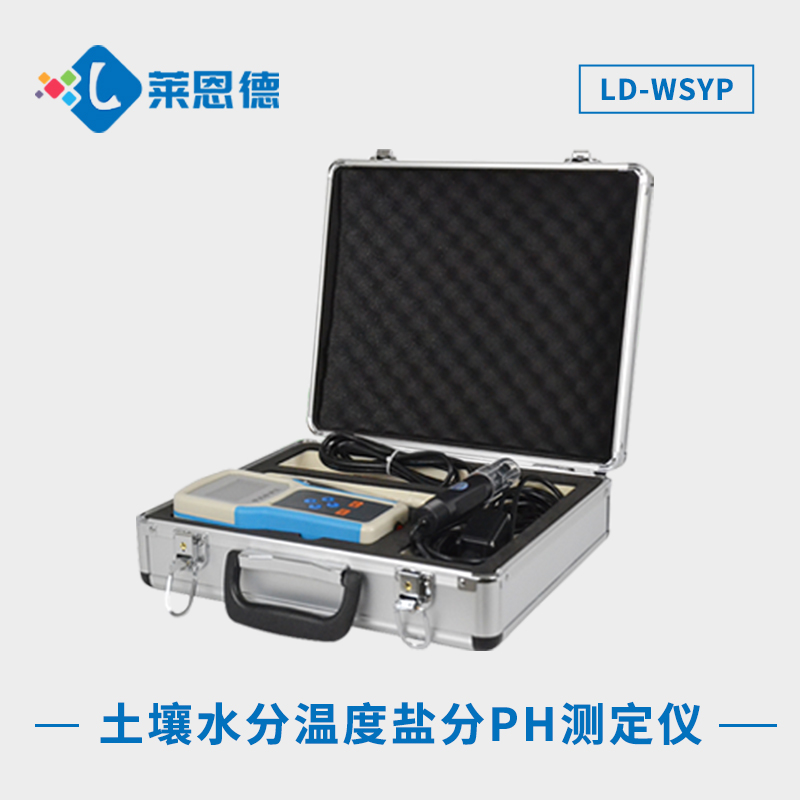 土壤pH檢測(cè)儀準(zhǔn)確地測(cè)量土壤的酸堿度，使用土壤pH檢測(cè)儀的注意事項(xiàng)