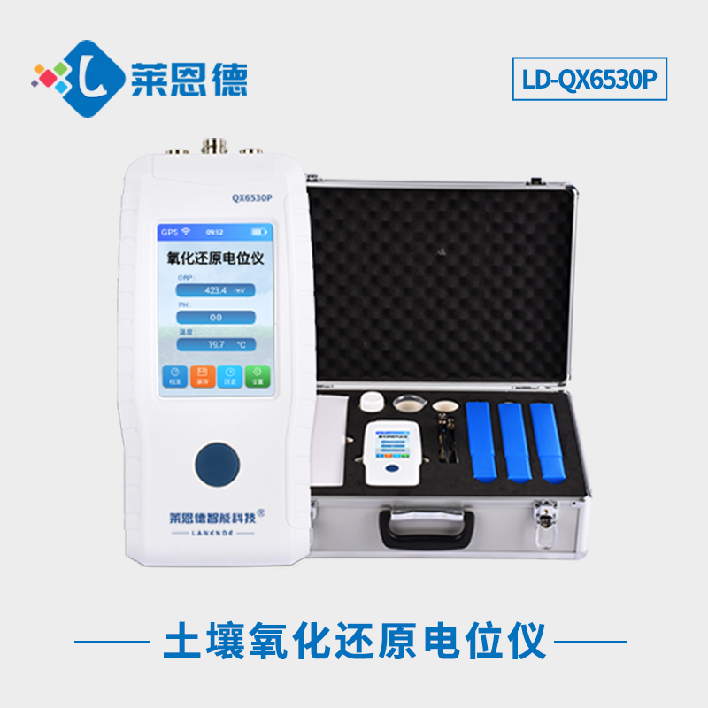 如何快速測(cè)定土壤氧化還原電位？萊恩德土壤氧化還原電位儀使用指南