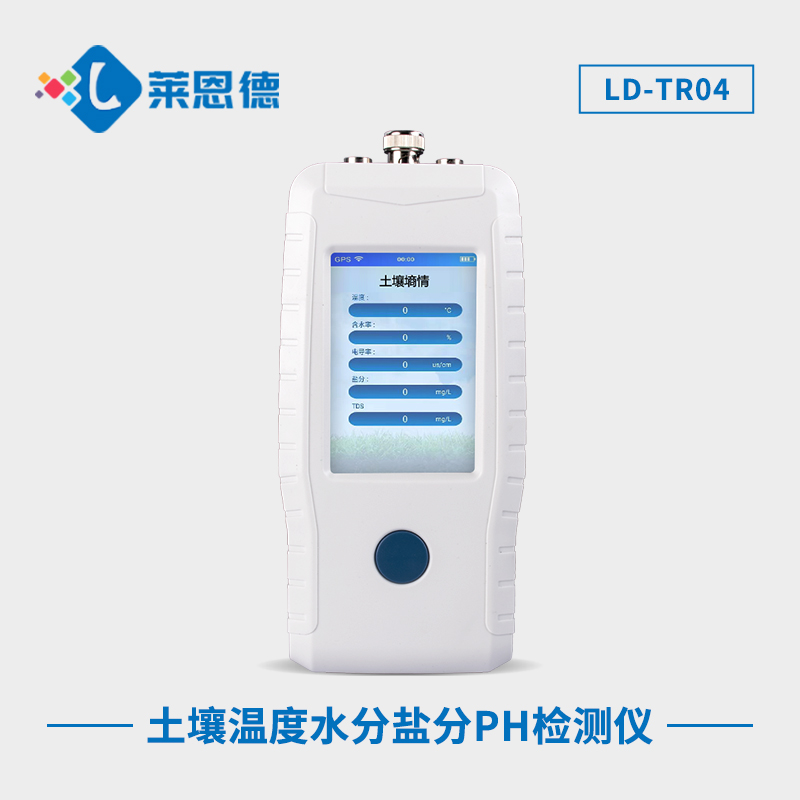 如何調(diào)節(jié)土壤酸堿度？土壤pH檢測(cè)儀的四大優(yōu)勢(shì)